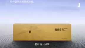 再牵手| 竹叶青 X 云徙科技，全渠道增长创新高