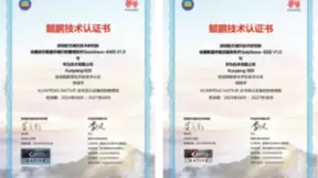 深圳防灾减灾技术研究院：基于鲲鹏原生开发地震数据传输流服务软件