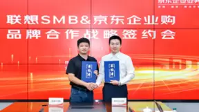 联想携手京东打造服务综合体 助力中小企业加速智能化转型