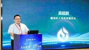 讯飞星火讯链营·AI TechDay杭州：见证人工智能与历史文化的交融