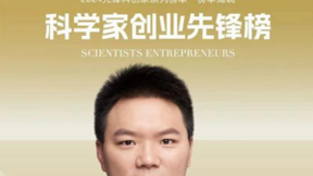 Nullmax纽劢成二康博士荣获科创先锋，科技创新引领自动驾驶潮流