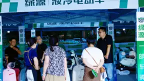 创新技术守护出行安全 绿源全国安全普惠换新公益行上海启幕