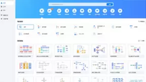 万兴科技旗下亿图图示V14重磅焕新 首页模板智能推荐实现“千人千面”