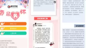 顺丰同城推出委屈关怀基金，4个月累计安抚骑士超1500人次