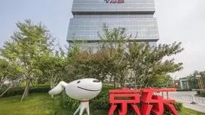 京东云亮相2024数博会 全方位展示大模型多场景的落地应用