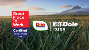 都乐中国（生鲜集团）荣获卓越职场认证™（Great Place To Work®）