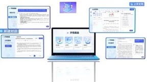 开普云推出大模型边缘计算一体机“开悟魔盒”