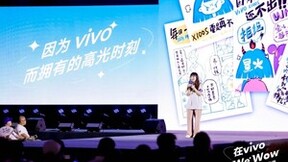 在vivo We Wow！2024 V粉嘉年华在vivo全球总部成功举办