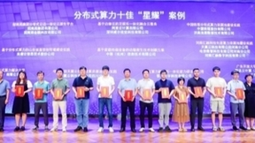 浪潮云海支撑中国铁塔超大规模分布式云，入选信通院“星耀”案例！