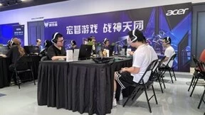 《黑神话·悟空》发售首日：宏碁联合游研社第一时间落地粉丝试玩会