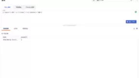 如何通过观测云实现AIOps突破？