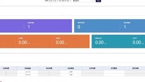 同心雁S-ERP客户版引领企业新纪元，精细化运营共创客户价值新高峰