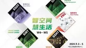 “智空间·慧生活”：SIBT及SSHT汇聚知名企业，携手探索未来生活新境界