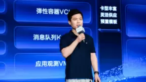 豆包大模型综合能力提升20.3%，火山引擎成立零售大模型生态联盟，加速企业AI落地