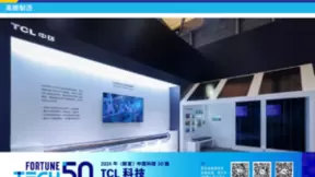 2024《财富》中国科技50强公布，TCL科技以创新成就领先