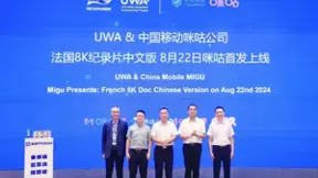 中国移动咪咕全网首发法国国礼8K超高清纪录片