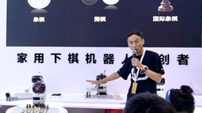 技术体验全面升维，商汤科技元萝卜世界机器人大会发布国际象棋机器人