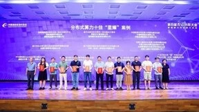 浪潮云海支撑中国铁塔超大规模分布式云，入选信通院“星耀“案例