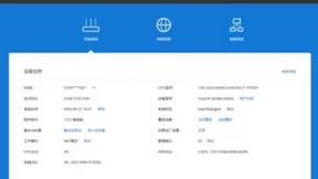 贝锐发布路由器、IoT网关自研系统，业务系统、海量设备远程互联