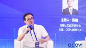 龙蜥国际生态合作研讨：共话全球技术新趋势，共绘国际产业新未来