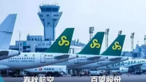 百望云携手春秋航空 迈入航空出行数电票新时代