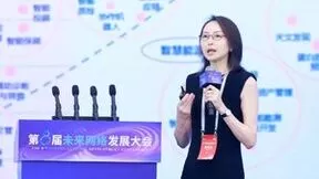 第八届未来网络发展大会丨中兴通讯CDO崔丽：智网天下 万物生发