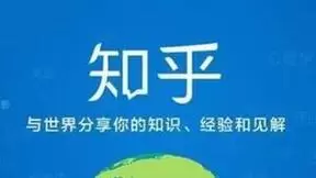 知乎2024Q2财报：营收9.34亿 经调整净亏损同比降79.9%