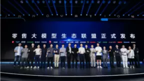 火山引擎携手多点DMALL成立零售大模型生态联盟，以AI“重构”零售效率与体验