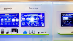 北京移动开启物联新时代 5G RedCap全面部署