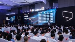 新体验·新增长丨班牛第五届智服未来大会在杭州圆满落幕！