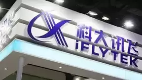 科大讯飞业绩会透露：重点业务势头发展良好，实际坏账核销占应收账款比例小于0.1%