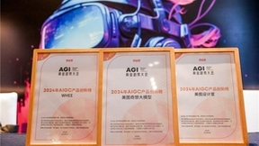 “2024年AIGC产品创新100强”公布：美图公司旗下三款产品入选