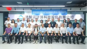 浩鲸科技联合中企研、责任云研究院签署ESG合作备忘录