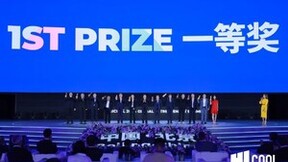 实至名归！卓翼智能荣获HICOOL 2024全球创业者峰会暨创业大赛决赛一等奖 ！