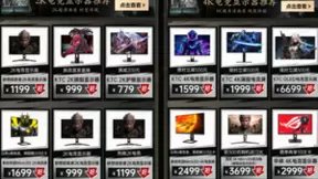 《黑神话：悟空》“保姆级”专业推荐首选京东 DIY“好搭子”一键Get