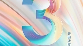 倒计时3天 数博会华为擎云开放技术能力