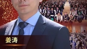 CCF理事说 | 华为姜涛:共建原生生态、强化纽带作用、加深会企合作、推动专家贡献