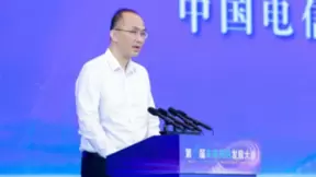 中国电信副总经理李峻：把握人工智能发展方向，打造新一代数字信息基础设施