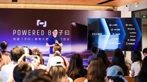 有道2024年Q2财报：AI订阅服务GMV超6000万，同比增长近200%