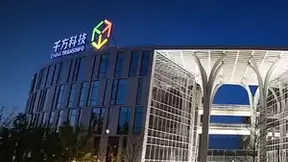 千方科技2024年中报：基本盘稳中向好，营收同比增长6.24%至35.67亿元