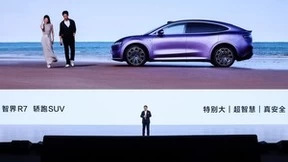 鸿蒙智行智慧轿跑SUV智界R7正式亮相 重新定义豪华轿跑SUV价值