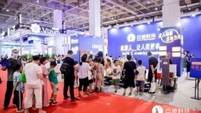 2024世界机器人大会闭幕 云迹科技等头部企业加速构建产业生态