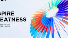 智慧科技 绽放未来 TCL实业即将亮相IFA2024