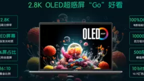 喜剧人下班chua chua快的秘籍，首推宏碁非凡Go AI！