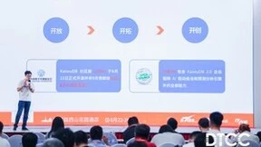 浪潮分布式多模数据库 KaiwuDB 2.0 正式开源！