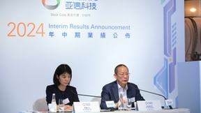 潮水退去 亚信科技如何稳固长期向好的基石