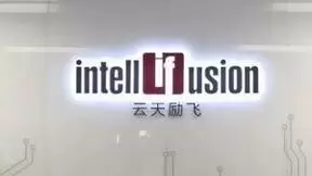 云天励飞上半年业绩翻倍，边缘AI开辟智能行业新蓝海