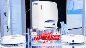 云鲸携手京东全渠道战略合作，新品云鲸J5京东MALL首秀