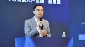 成都电信联合华为发布全光组网&安审宽带新品，开启数智化建设新篇章