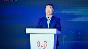 华为张平安：828 B2B企业节开启数字化服务的范式